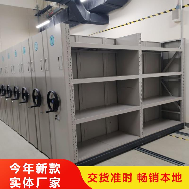 恭请惠顾【凯美】存放档案密集柜