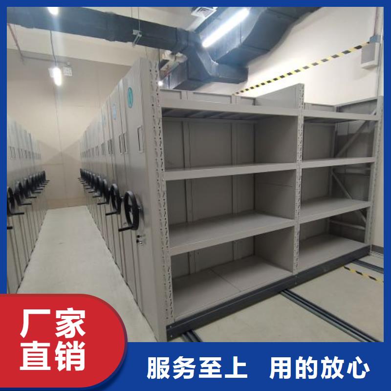 全力以赴【凯美】密集资料铁皮柜