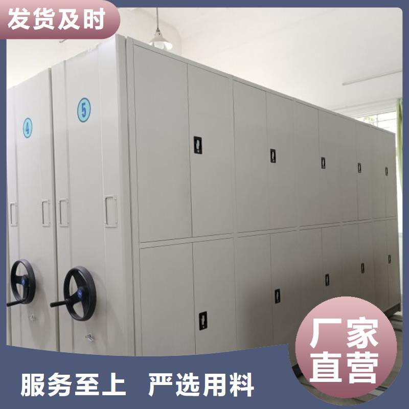 全力以赴【凯美】密集资料铁皮柜