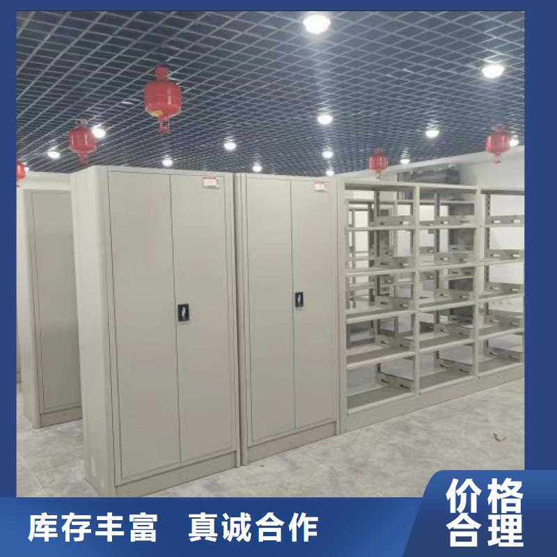 卷宗柜-视频-贵定|罗甸|铜仁|六盘水|安顺|贵阳|黔西南|毕节|黔东南凯美卷宗柜_ 移动智能密集架档案柜凯美办公家具生产厂家(黔南市分公司)