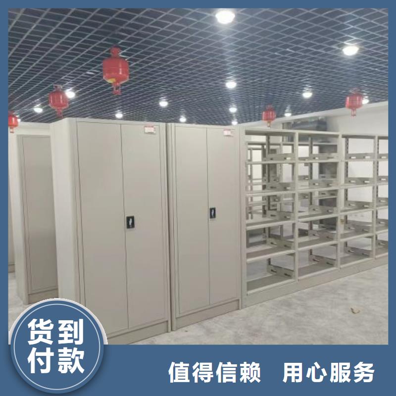 为您服务【凯美】圆盘式档案密集架
