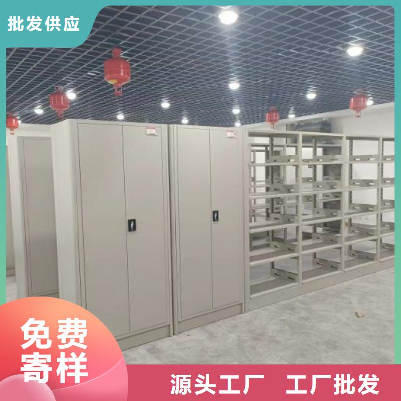 欢迎惠订【凯美】封闭型密集柜