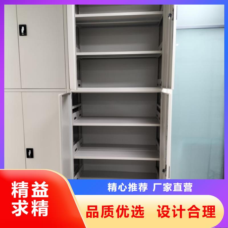 为您服务【凯美】圆盘式档案密集架