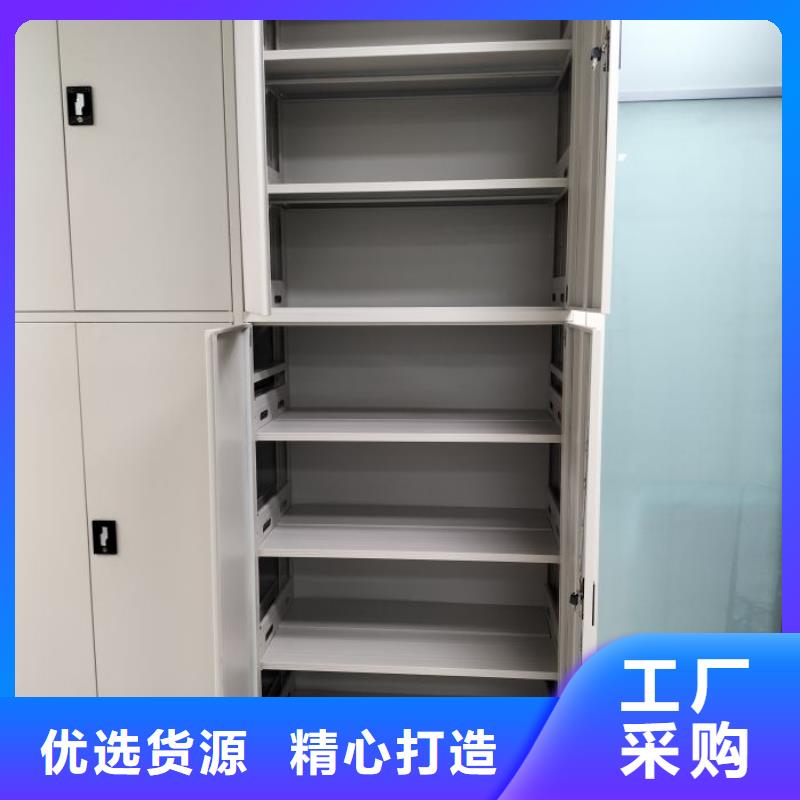 欢迎惠订【凯美】封闭型密集柜
