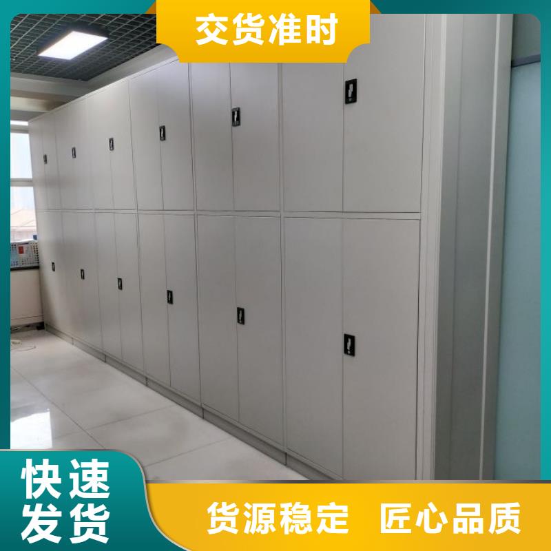 为您服务【凯美】圆盘式档案密集架