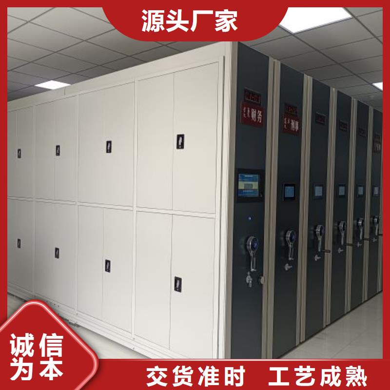 欢迎惠订【凯美】封闭型密集柜