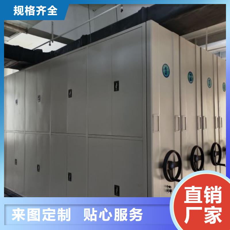 为您服务【凯美】圆盘式档案密集架
