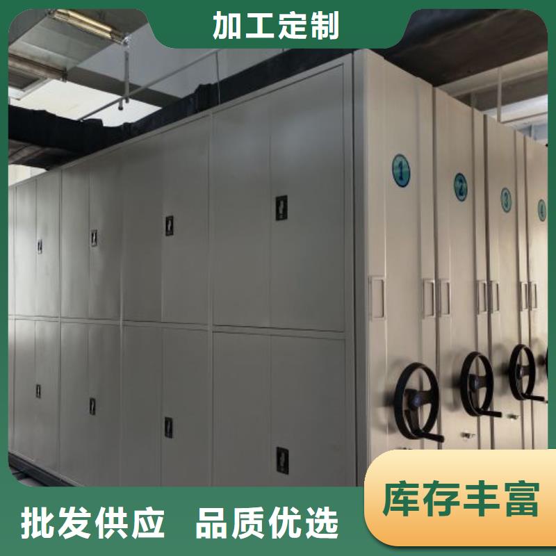 恭请惠顾【凯美】存放档案密集柜