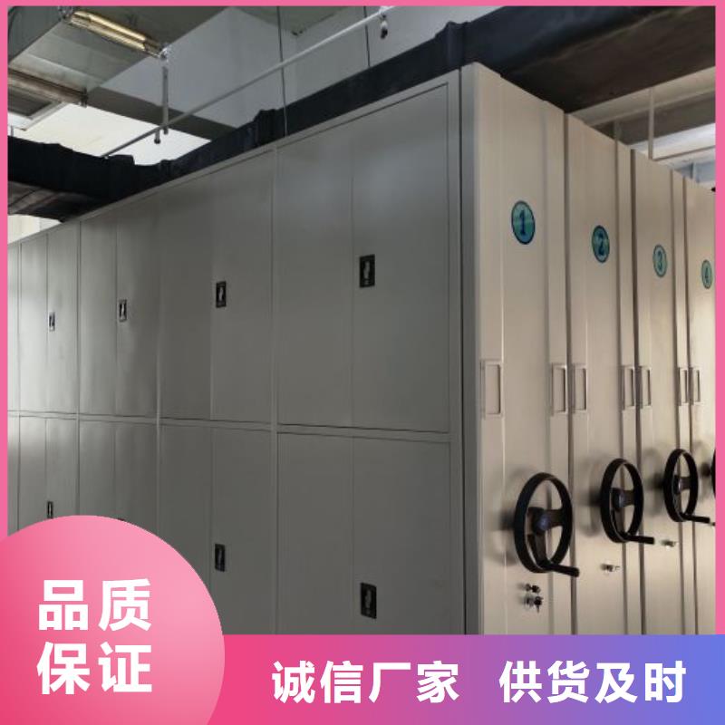 欢迎惠订【凯美】封闭型密集柜