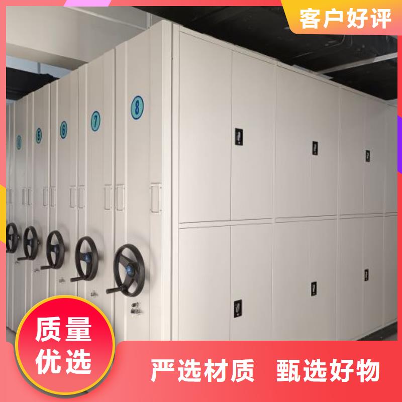 恭请惠顾【凯美】存放档案密集柜