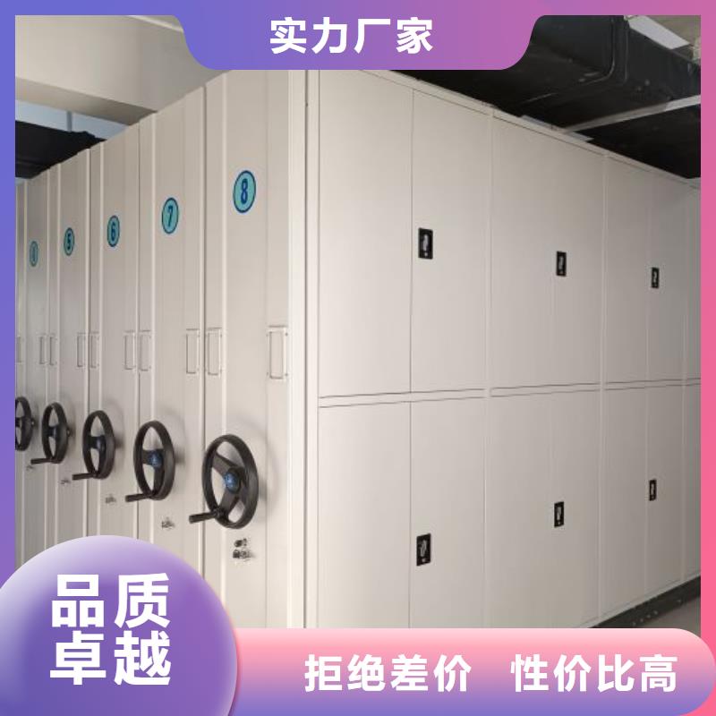 为您服务【凯美】圆盘式档案密集架