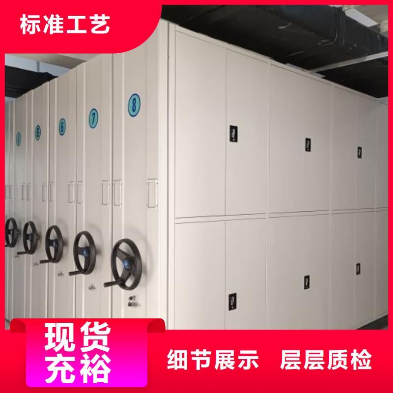质保十年【凯美】临高县智能电脑档案柜