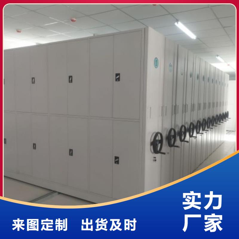 欢迎惠订【凯美】封闭型密集柜