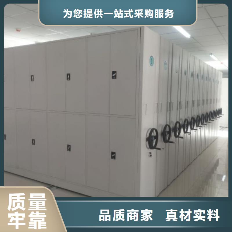 为您服务【凯美】圆盘式档案密集架