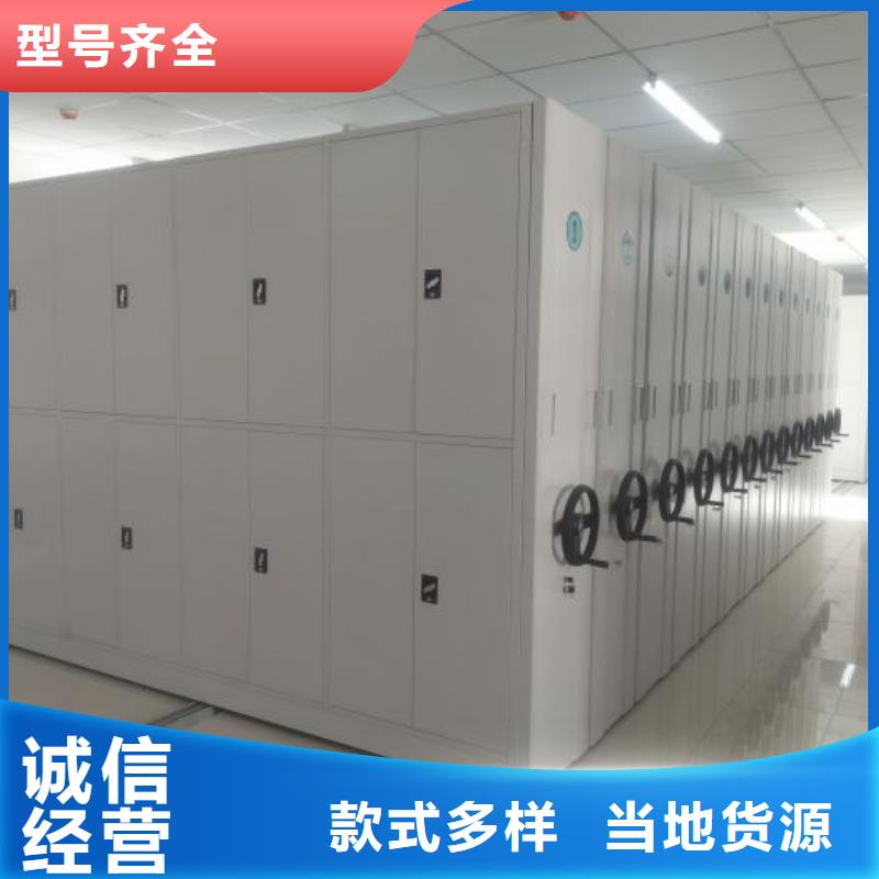 赢得客户【凯美】全封闭移动档案架