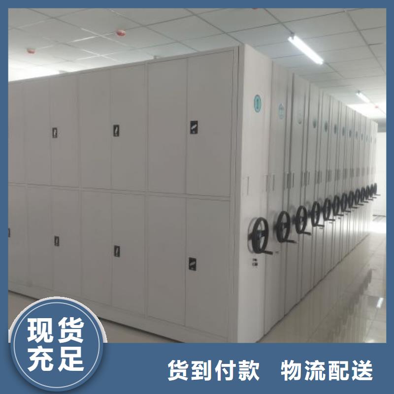 恭请惠顾【凯美】存放档案密集柜