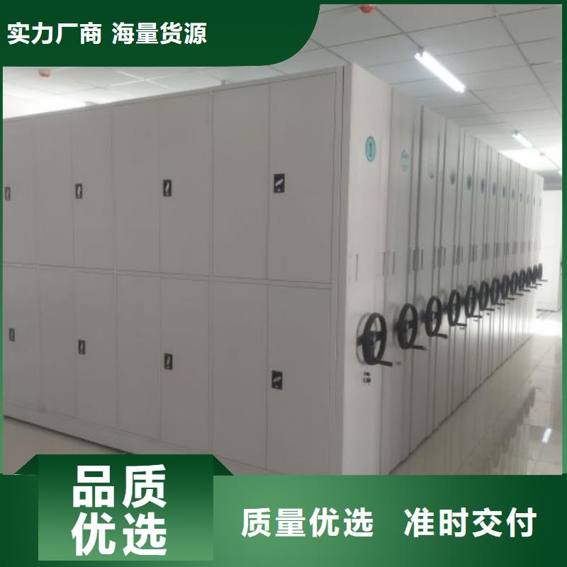 为您服务【凯美】圆盘式档案密集架