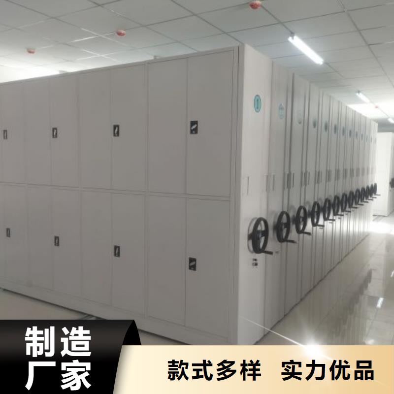 全力以赴【凯美】密集资料铁皮柜