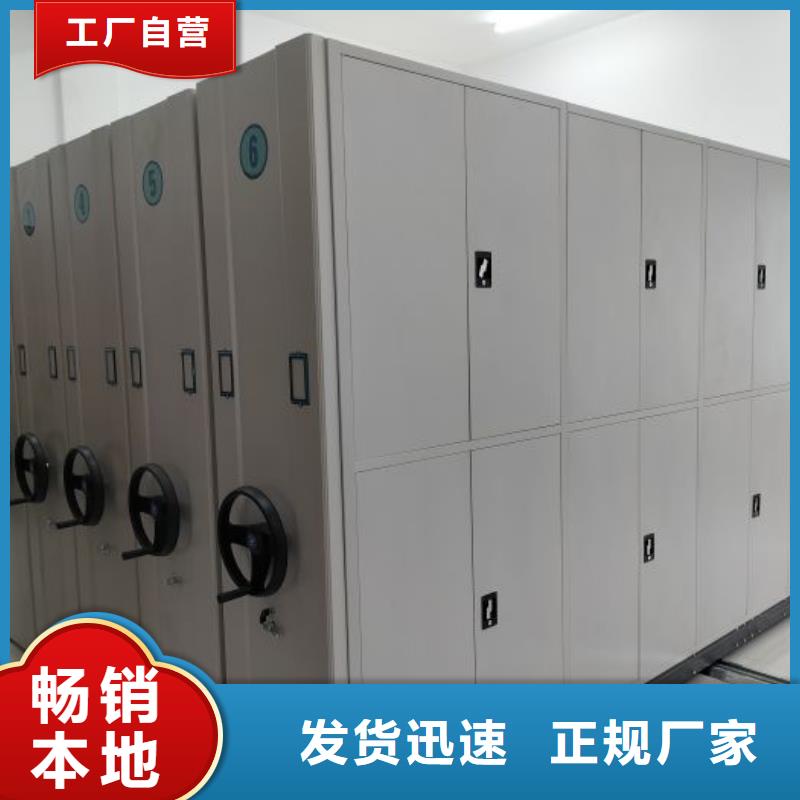 放心消费【凯美】拆装档案保管密集柜