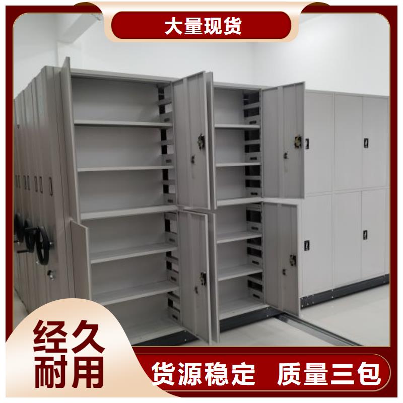 诚信为本【凯美】樟木密集柜