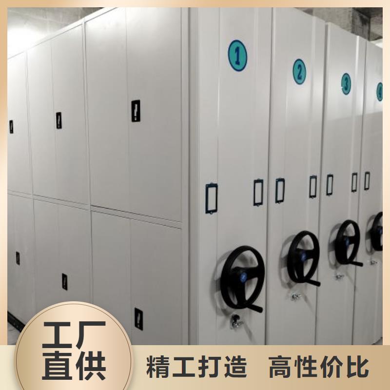 新的服务【凯美】档案架