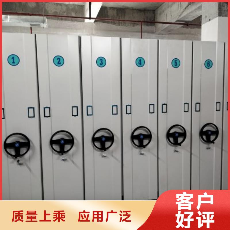 实力供应商【凯美】手动凭证密集架