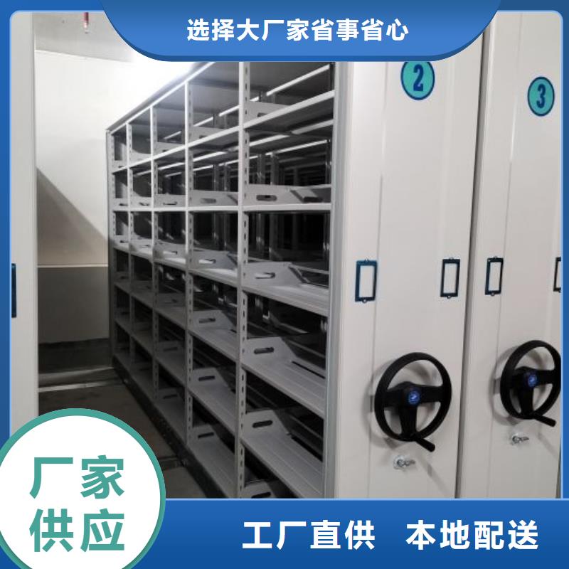 卷宗柜-视频-红塔|华宁|西双版纳|文山|昆明|迪庆|怒江|楚雄卷宗柜精工打造-移动智能密集架档案柜凯美办公家具生产厂家(玉溪市分公司)