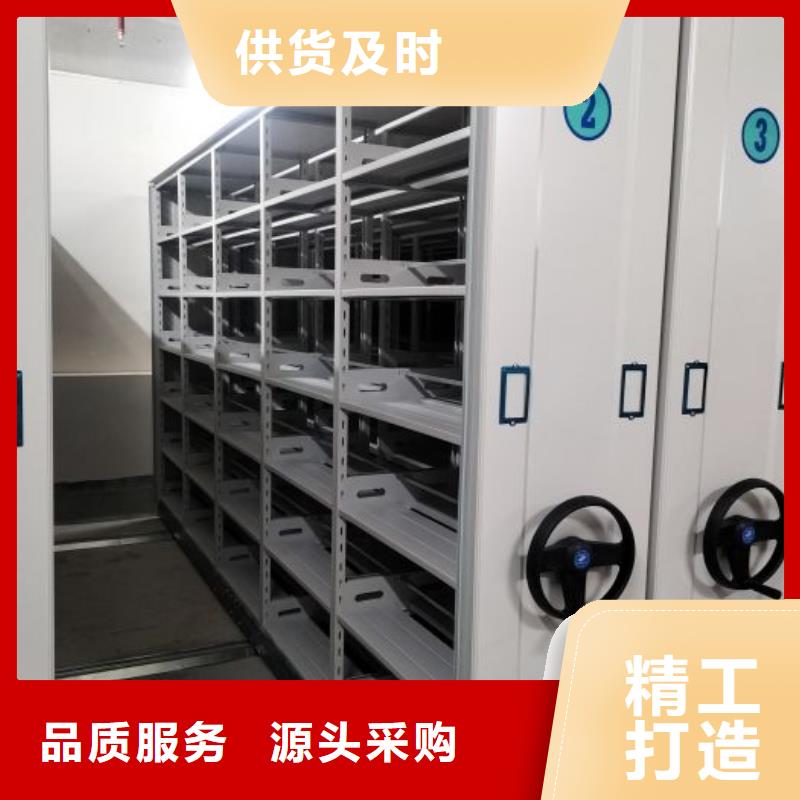 同心协力【凯美】密集电动智能档案架