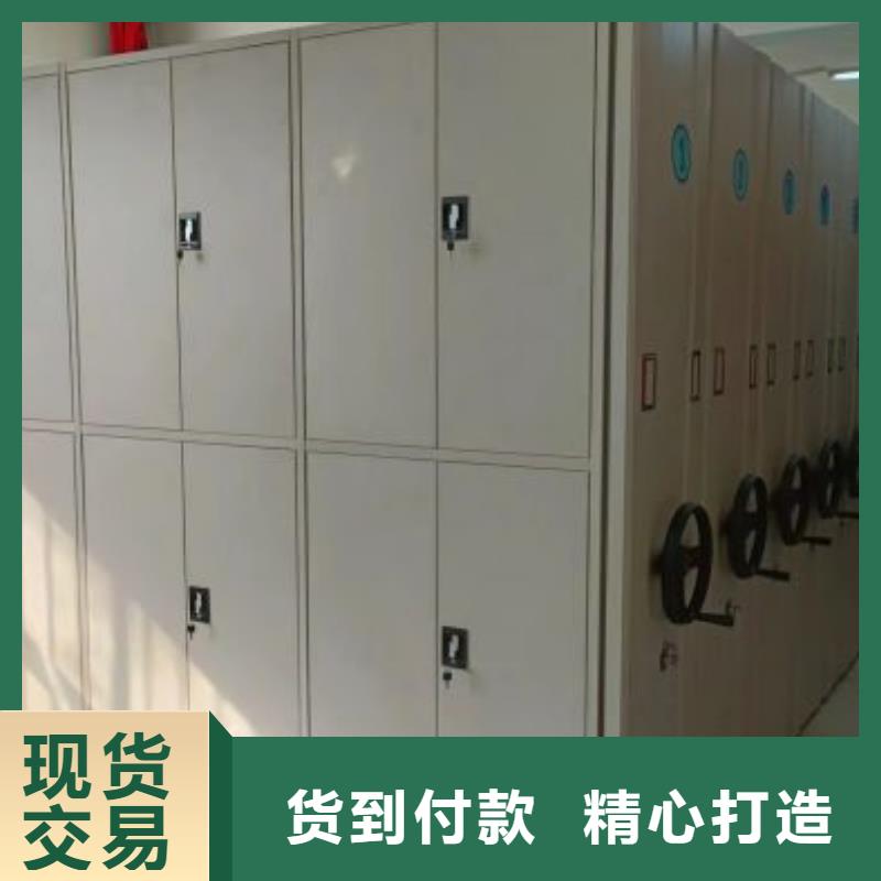 放心消费【凯美】拆装档案保管密集柜