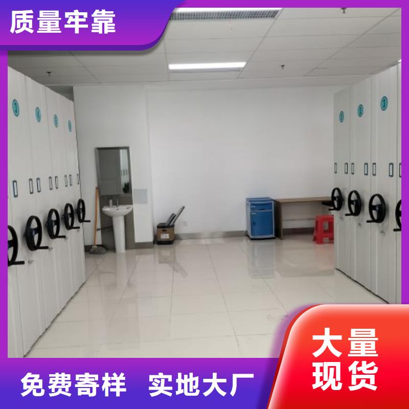 同心协力【凯美】密集电动智能档案架