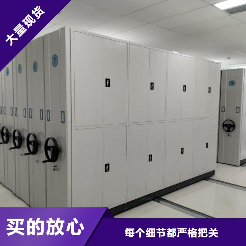 平等互利【凯美】档案馆电动密集架