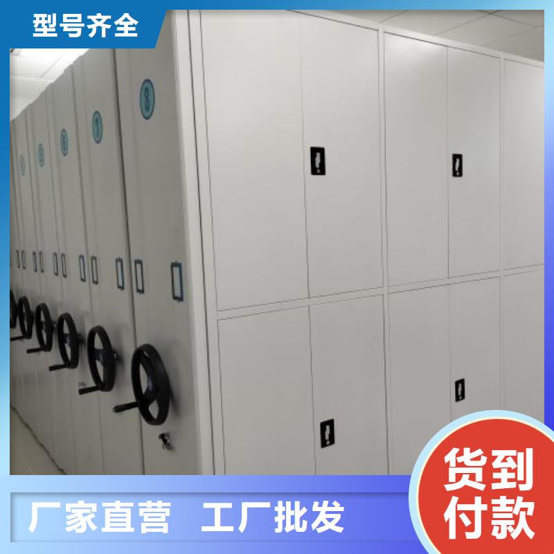 卷宗柜-视频-红塔|华宁|西双版纳|文山|昆明|迪庆|怒江|楚雄卷宗柜精工打造-移动智能密集架档案柜凯美办公家具生产厂家(玉溪市分公司)