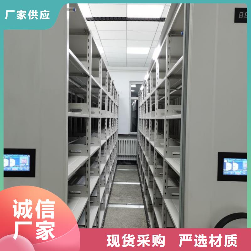 新的服务【凯美】档案架