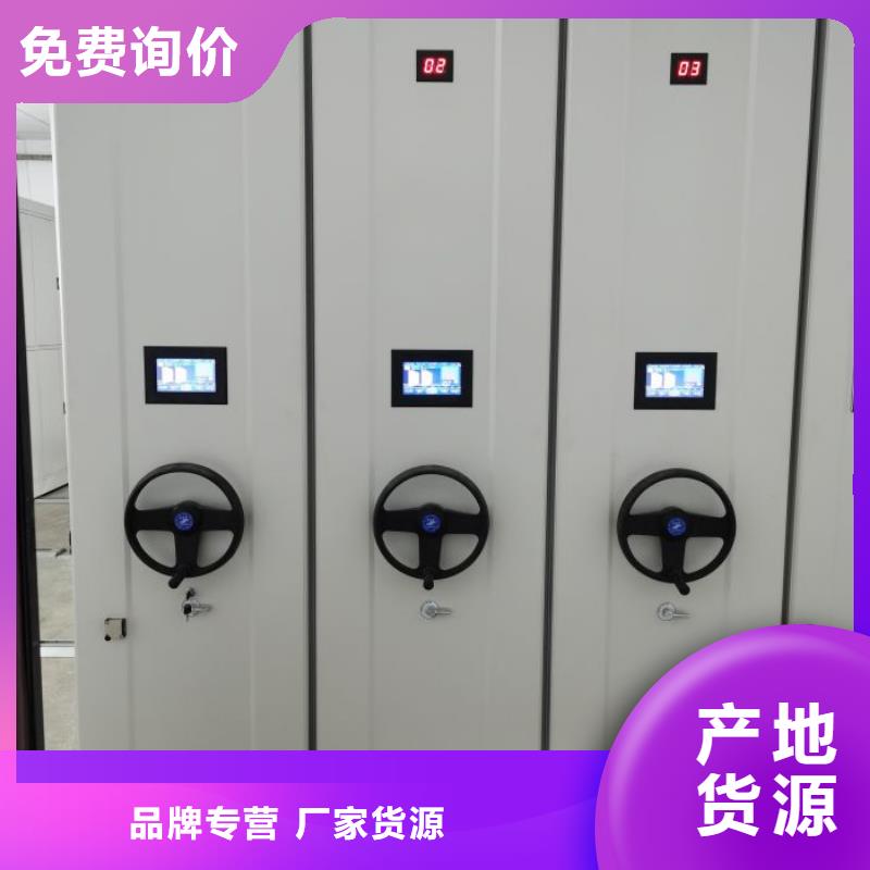 感谢惠顾【凯美】蜡片密集柜
