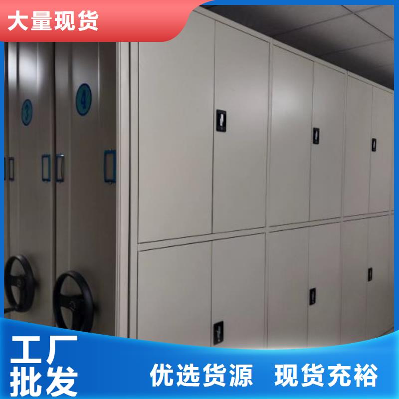 怎么联系【凯美】档案盒密集柜