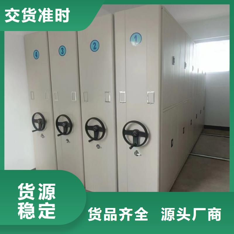 平等互利【凯美】档案馆电动密集架