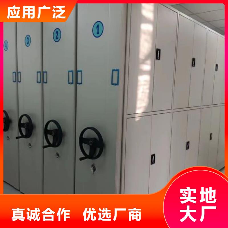 求真务实【凯美】机械式手摇密集柜