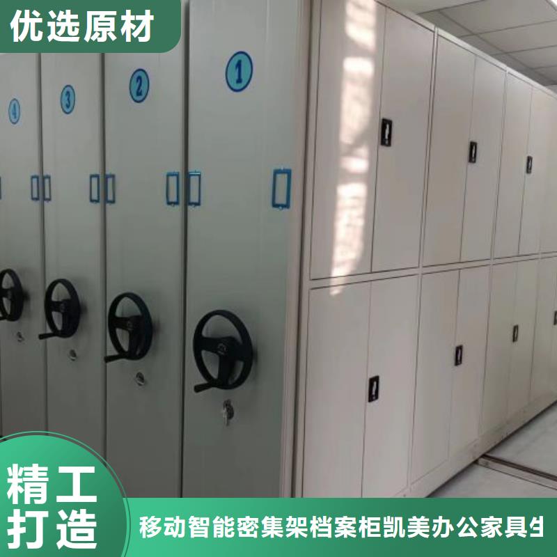 生产地【凯美】服装存放密集柜