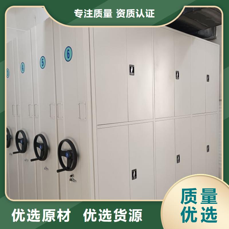 卷宗柜-视频-类乌齐|八宿|阿里|日喀则|那曲|拉萨|林芝|山南凯美卷宗柜_ 移动智能密集架档案柜凯美办公家具生产厂家(昌都市分公司)