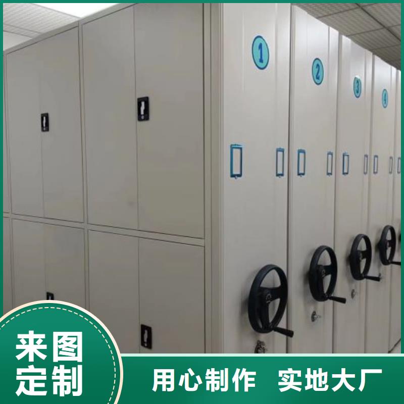 卷宗柜-视频-红塔|华宁|西双版纳|文山|昆明|迪庆|怒江|楚雄卷宗柜精工打造-移动智能密集架档案柜凯美办公家具生产厂家(玉溪市分公司)