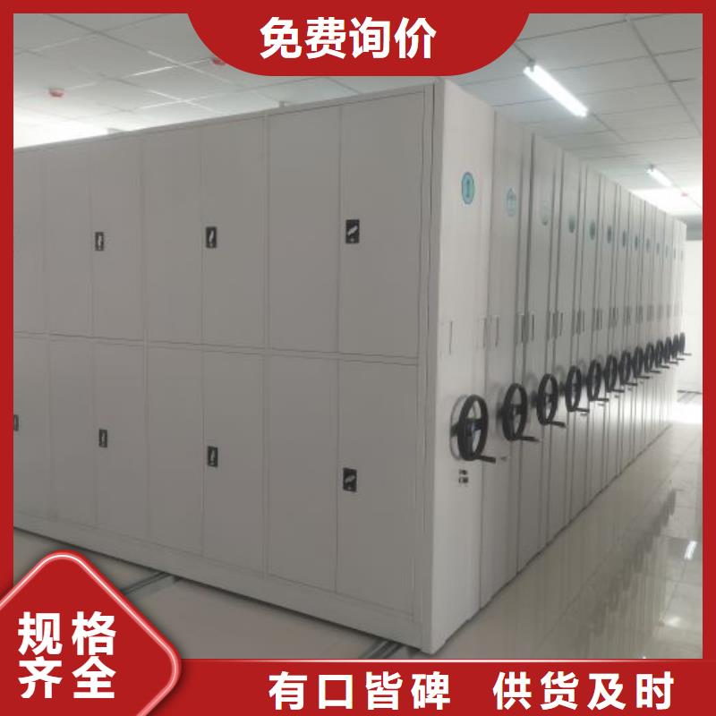 厂家现货【凯美】档案资料库密集架