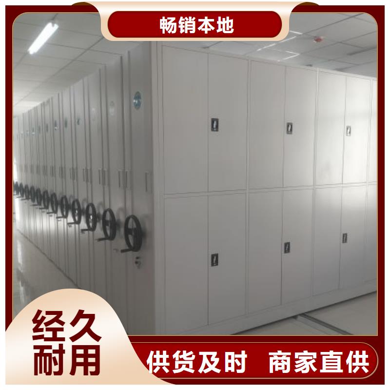 实力供应商【凯美】手动凭证密集架