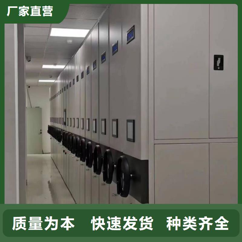 放心消费【凯美】拆装档案保管密集柜