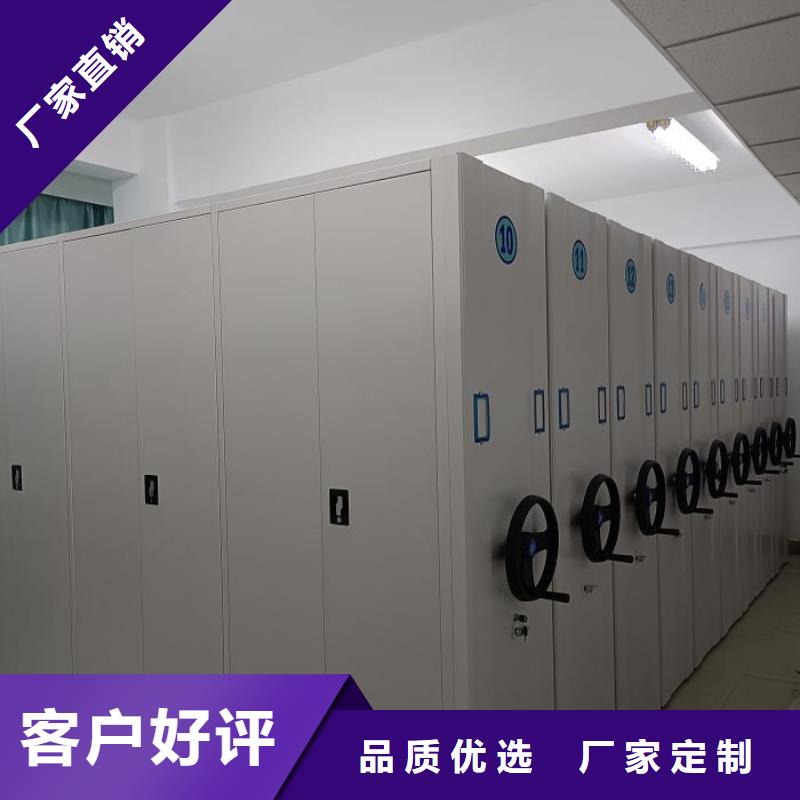 平等互利【凯美】档案馆电动密集架