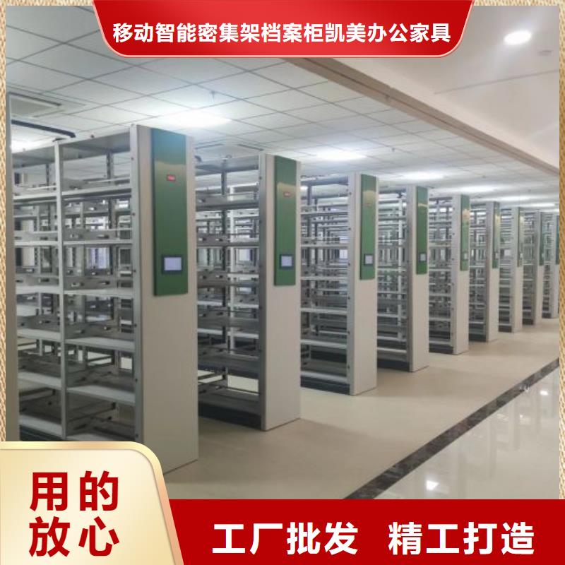 求真务实【凯美】机械式手摇密集柜