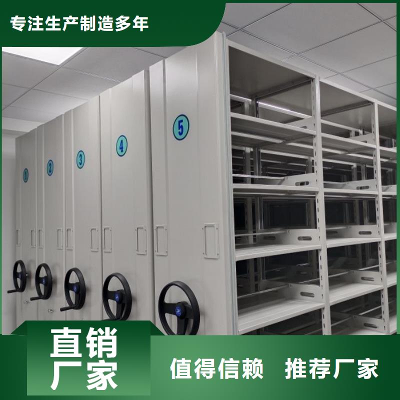 厂家现货【凯美】档案资料库密集架
