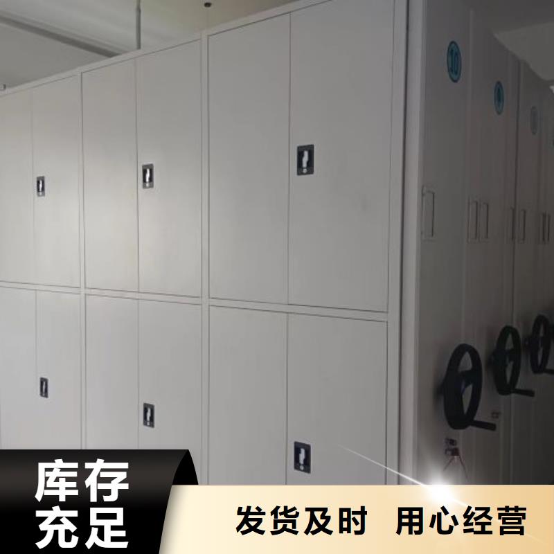 图文信息【凯美】电动移动密集柜