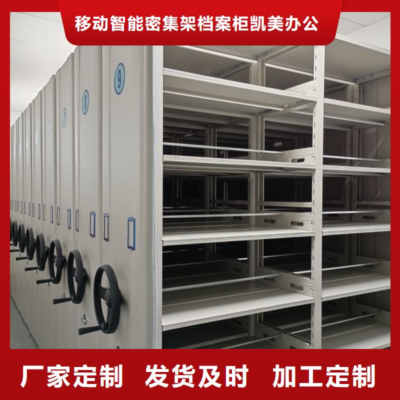 卷宗柜-视频-卷宗柜_广东省阳江市市场覆盖阳东|阳西|揭阳|茂名|汕头|广州|湛江|江门|汕尾等