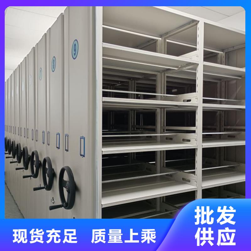 信誉至上【凯美】密集型活动档案柜
