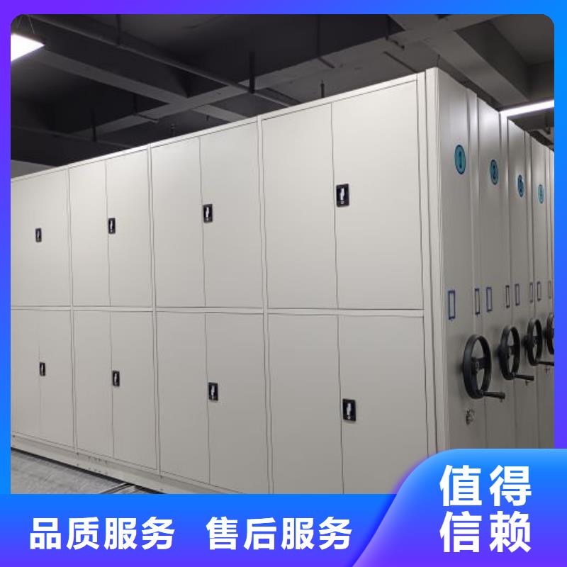 厂家现货【凯美】档案资料库密集架
